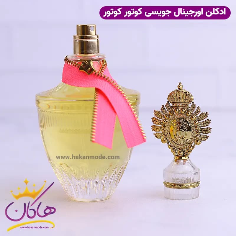 ادکلن جویسی کوتور کوتور اورجینال 100 میل — تصویر ۳