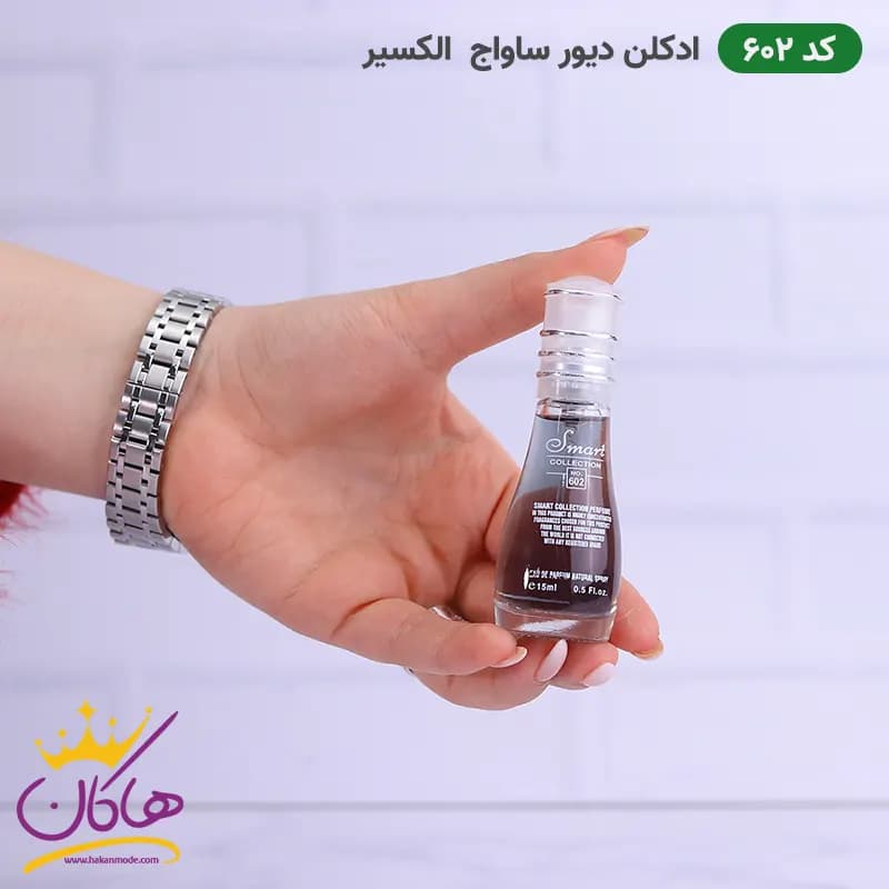 ادکلن اسمارت 602 ساواج الکسیر 15میل | Smart Collection 602 Sauvage Elixir — تصویر ۴