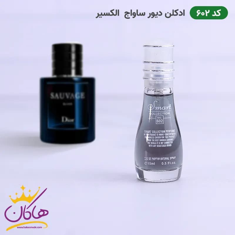 ادکلن اسمارت 602 ساواج الکسیر 15میل | Smart Collection 602 Sauvage Elixir