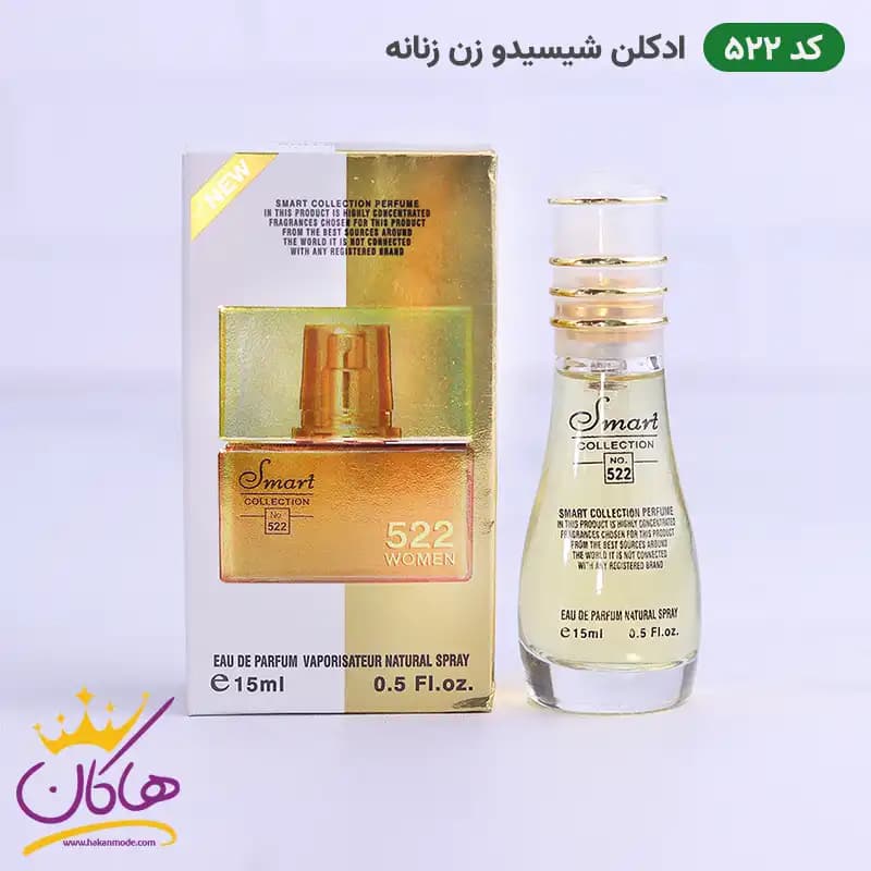 ادکلن جیبی اسمارت کالکشن 522 شیسیدو زن 15 میل — تصویر ۴