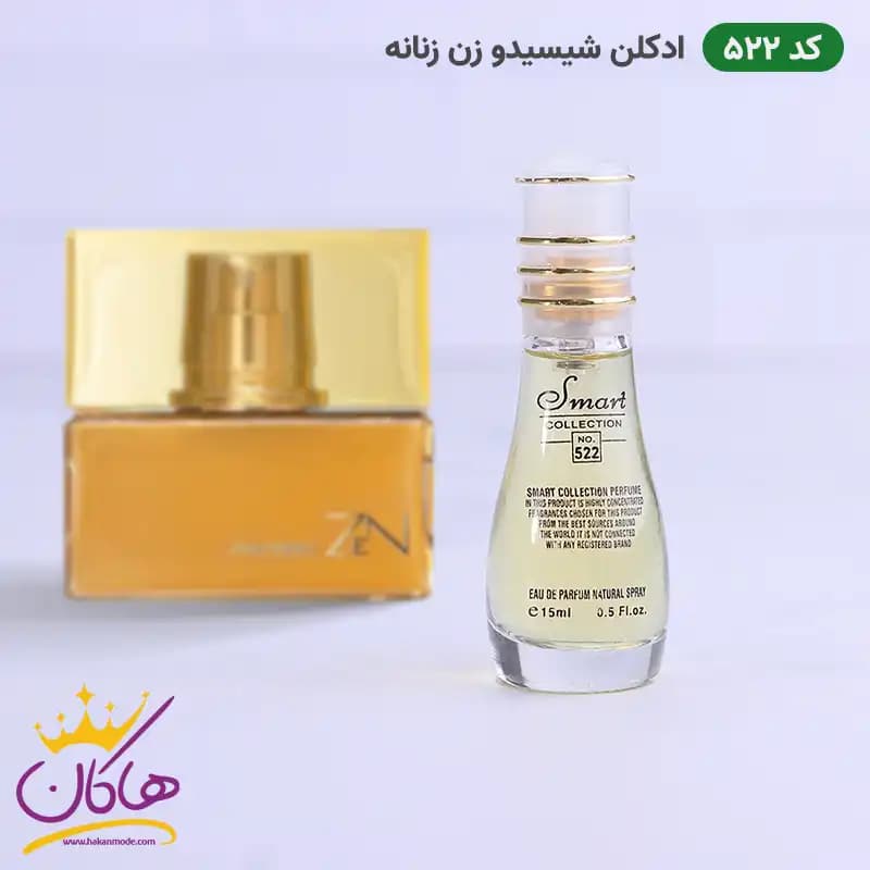 ادکلن جیبی اسمارت کالکشن 522 شیسیدو زن 15 میل