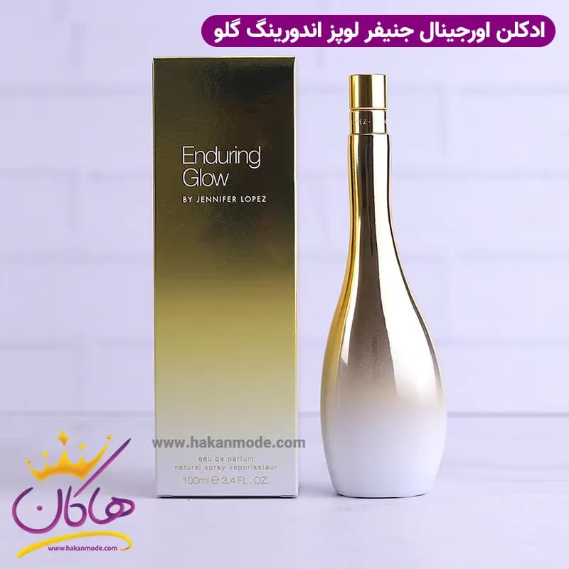 ادکلن جنیفر لوپز ایندورینگ گلو اورجینال ۱۰۰ میل | enduring glow – jennifer lopez — تصویر ۲
