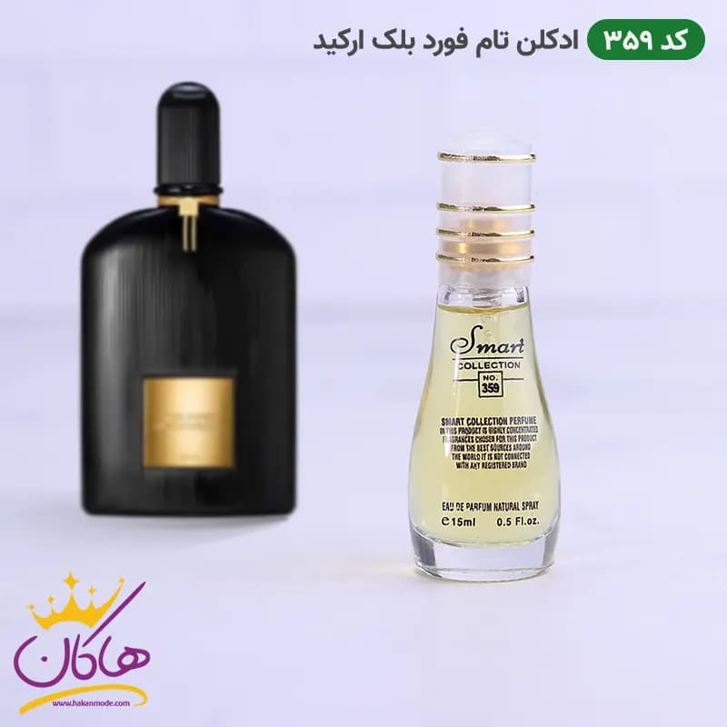 ادکلن اسمارت 359 تام فورد بلک ارکید 15میل | Smart Collection Black Orchid 359 — تصویر ۲