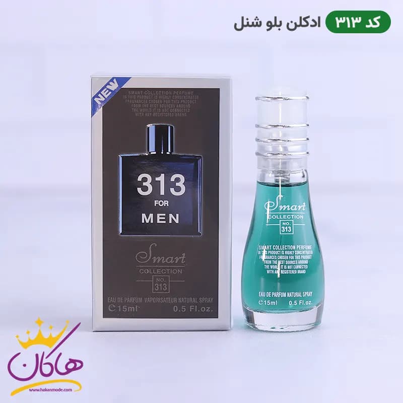 ادکلن اسمارت 313 بلو د شنل 15 میل |‌ Smart Collection Blue De Chanel 313 — تصویر ۴