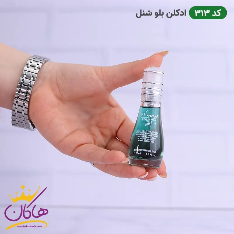 ادکلن اسمارت 313 بلو د شنل 15 میل |‌ Smart Collection Blue De Chanel 313 — تصویر ۳