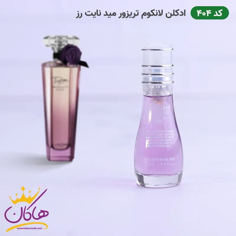 ادکلن اسمارت 404 لانکوم ترزور میدنایت رز 15 میل | Smart Collection Lancome Tresor Midnight Rose 404 — تصویر ۲