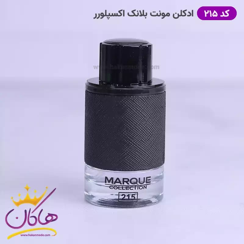 ادکلن مارکویی 215 مونت بلنک اکسپلورر 25 میل | Marque Collection 215 Mont Blanc Explorer — تصویر ۴