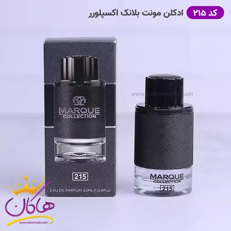 ادکلن مارکویی 215 مونت بلنک اکسپلورر 25 میل | Marque Collection 215 Mont Blanc Explorer — تصویر ۲