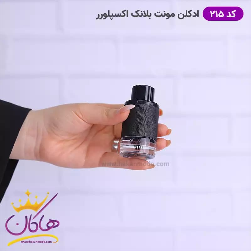 ادکلن مارکویی 215 مونت بلنک اکسپلورر 25 میل | Marque Collection 215 Mont Blanc Explorer — تصویر ۳