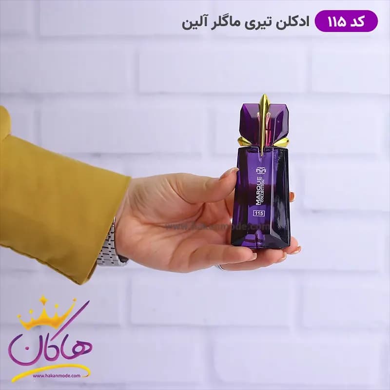 ادکلن مارکویی 115 الین موگلر 25 میل | Marque Collection Mugler Alien — تصویر ۳