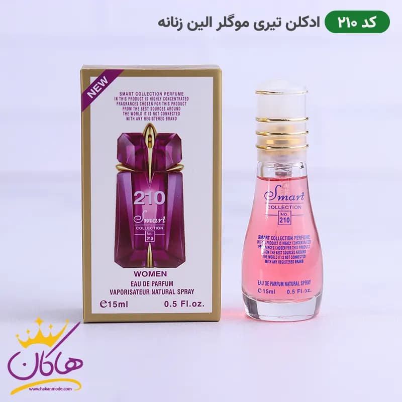 ادکلن جیبی اسمارت کالکشن 210 الین موگلر 15 میل — تصویر ۷