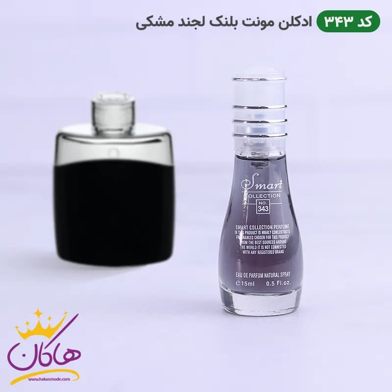 ادکلن اسمارت 343 مونت بلنک لجند مشکی 15 میل | Smart Collection Mont Blanc Legend 343 — تصویر ۵