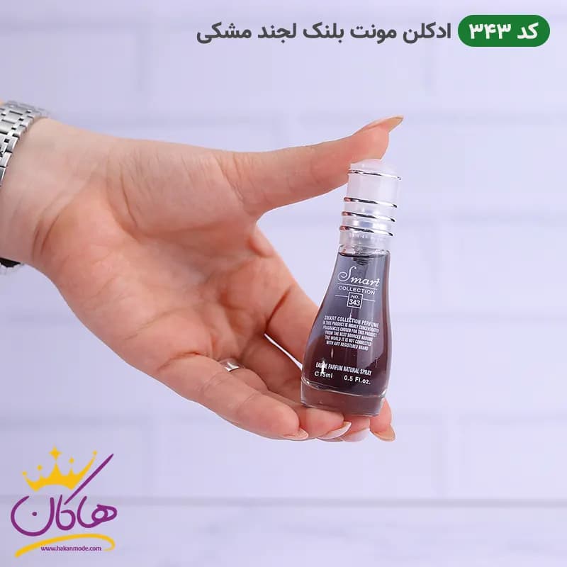 ادکلن اسمارت 343 مونت بلنک لجند مشکی 15 میل | Smart Collection Mont Blanc Legend 343 — تصویر ۶