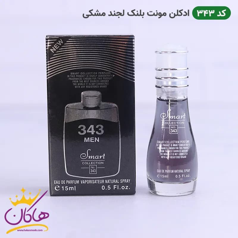 ادکلن اسمارت 343 مونت بلنک لجند مشکی 15 میل | Smart Collection Mont Blanc Legend 343 — تصویر ۴