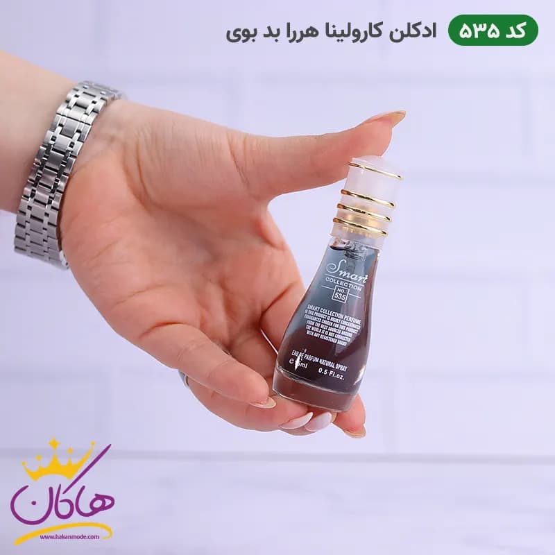 ادکلن اسمارت 535 کارولینا هررا بد بوی 15 میل | Smart Collection Carolina Herrera Bad Boy 535 — تصویر ۶