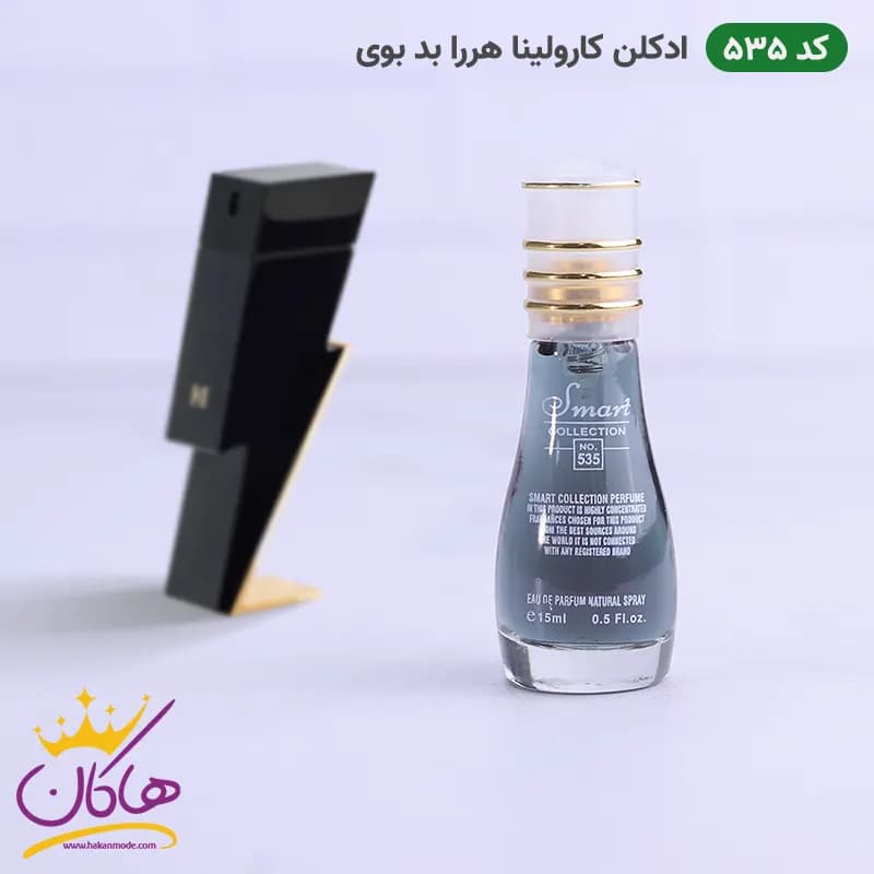 ادکلن اسمارت 535 کارولینا هررا بد بوی 15 میل | Smart Collection Carolina Herrera Bad Boy 535 — تصویر ۵