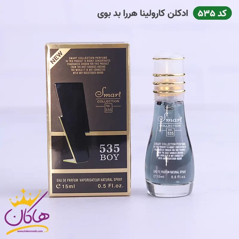 ادکلن اسمارت 535 کارولینا هررا بد بوی 15 میل | Smart Collection Carolina Herrera Bad Boy 535 — تصویر ۴