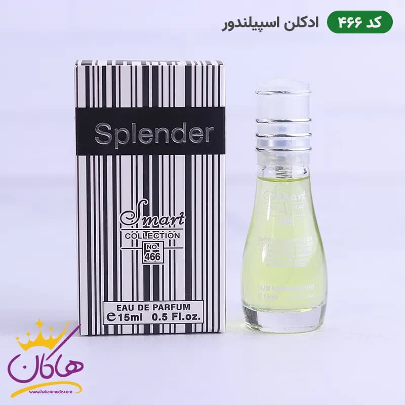 عطر اسمارت کالکشن کد ۴۶۶ اسپیلندور 15 میل — تصویر ۴