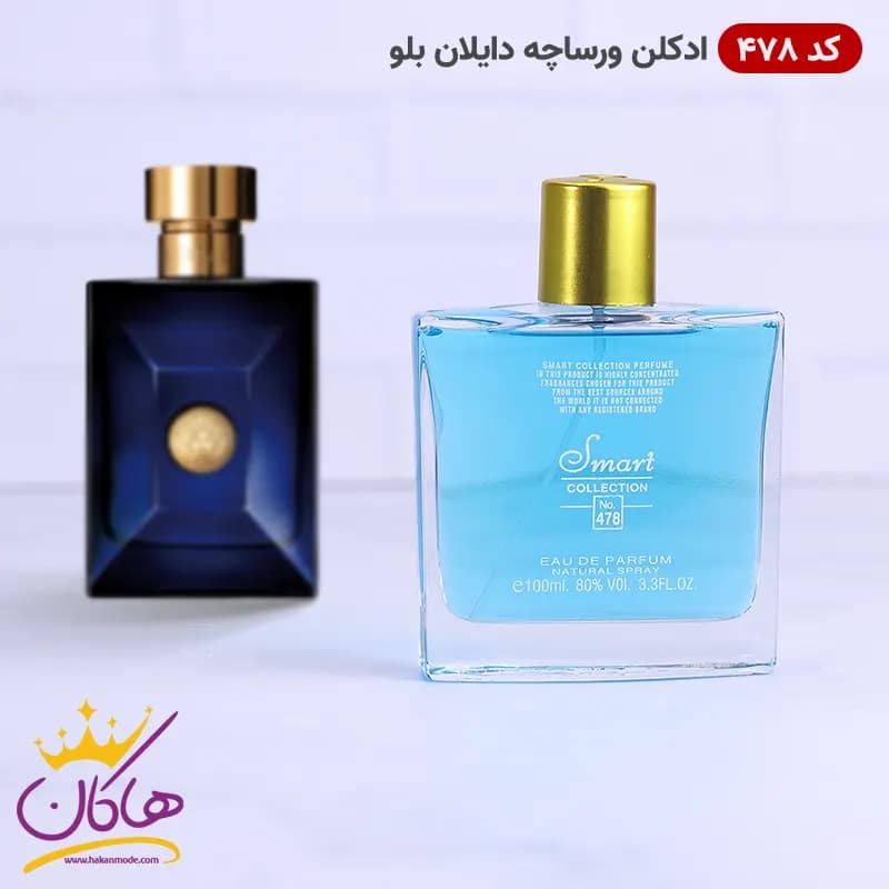 ادکلن ورساچه پورهوم دیلان بلو اسمارت کد 478 مردانه 100 میل — تصویر ۲