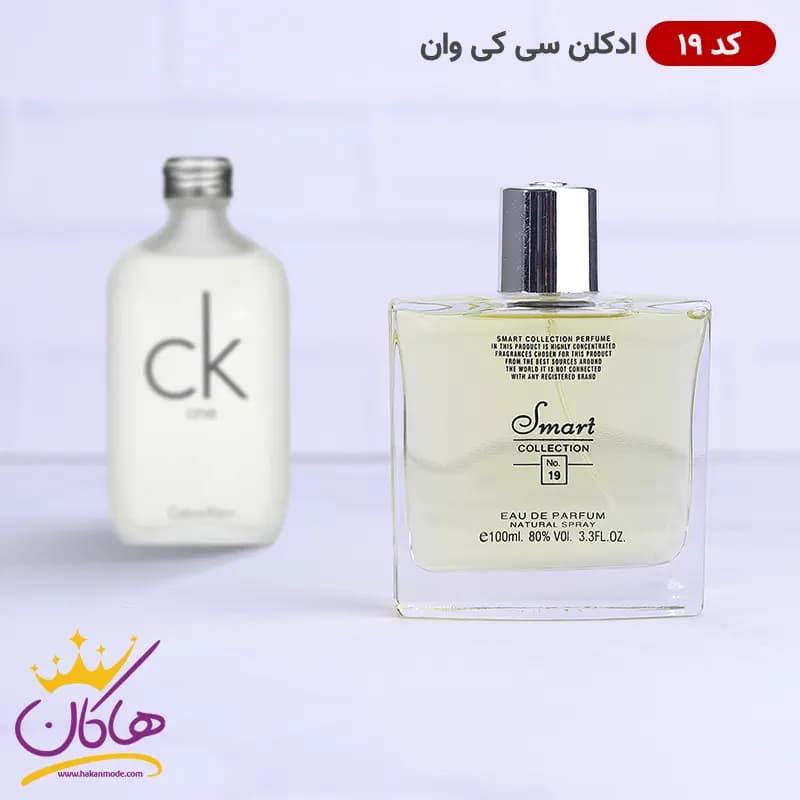 ادکلن اسمارت 19 کالوین کلین سی کی وان 100 میل | Smart Collection 19 Calvin Klein CK One