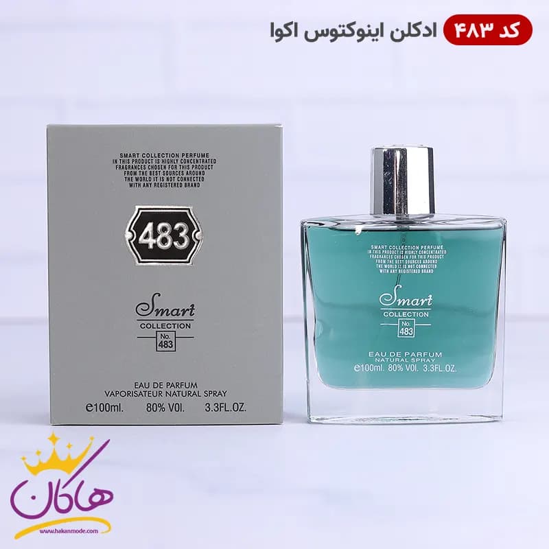ادکلن اسمارت 483 اینوکتوس آکوا پاکو رابان 100 میل | Smart Collection 483 Invictus Aqua paco rabanne — تصویر ۵