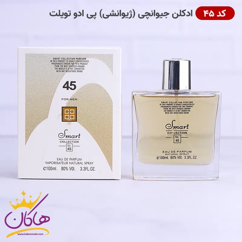 ادکلن اسمارت 45 جیونچی پی مردانه 100 میل | Smart Collection 45 Givenchy pi — تصویر ۵