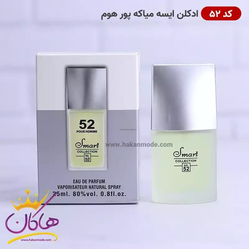 ادکلن اسمارت ایسه میاکه لئو د ایسه 25 میل کد 52 | Smart Collection Eau d’Issey Pour Homme — تصویر ۲
