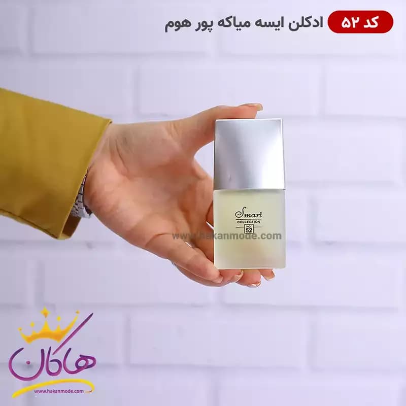 ادکلن اسمارت ایسه میاکه لئو د ایسه 25 میل کد 52 | Smart Collection Eau d’Issey Pour Homme — تصویر ۳