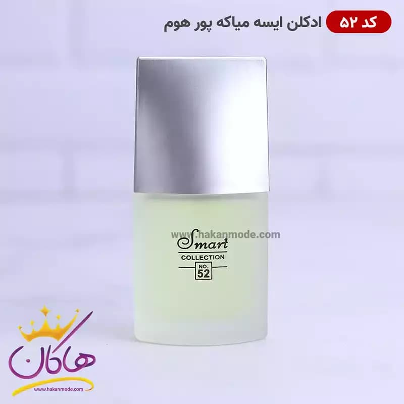 ادکلن اسمارت ایسه میاکه لئو د ایسه 25 میل کد 52 | Smart Collection Eau d’Issey Pour Homme — تصویر ۴