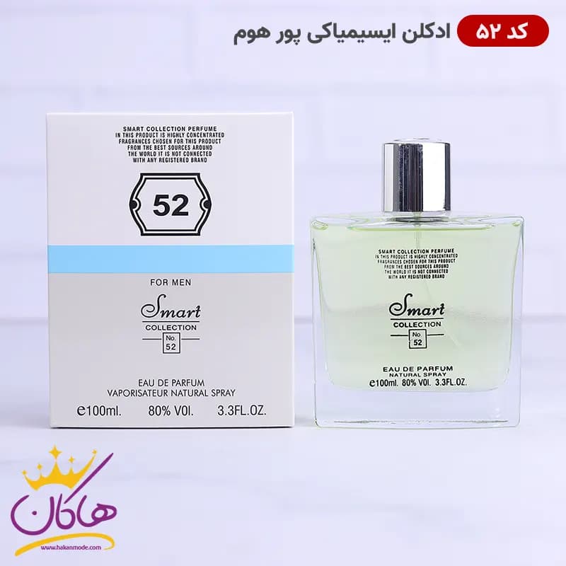 ادکلن اسمارت 52 ایسه میاکه لئو د ایسه پورهوم 100 میل | Smart Collection 52 L’Eau d’Issey Pour Homme — تصویر ۳