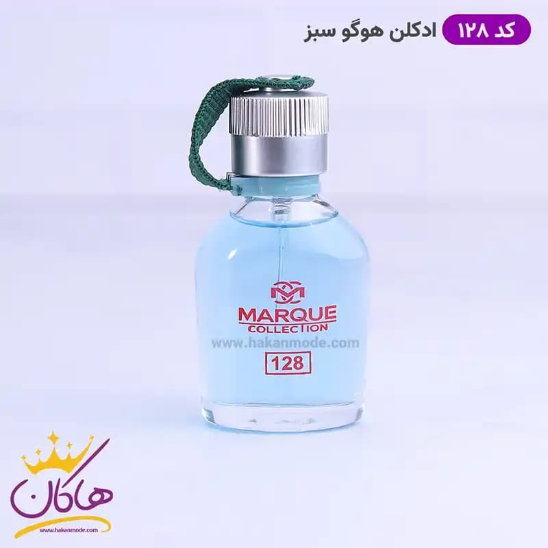 ادکلن ۲۵ میل هوگو سبز 128 مارکویی کالکشن | Marque Hugo Man — تصویر ۴