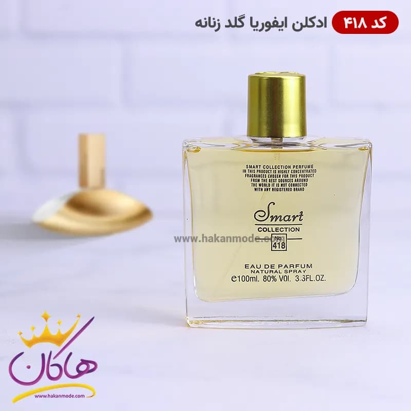 ادکلن اسمارت کالکشن 418 ایفوریا گلد 100 میل — تصویر ۴