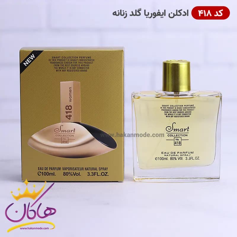 ادکلن اسمارت کالکشن 418 ایفوریا گلد 100 میل — تصویر ۳