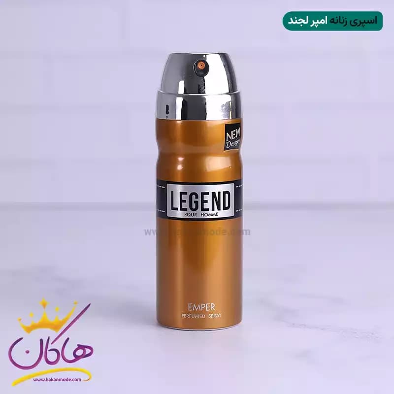 اسپری مردانه لجند قهوه ای امپر | EMPER Legend Pour Homme — تصویر ۲