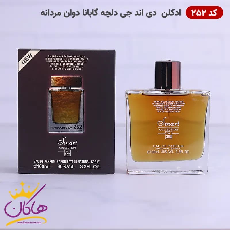 ادکلن اسمارت کالکشن 252 دولچه گابانا د وان 100 میل | Smart Collection 252 Dolche & Gabbana The One — تصویر ۳