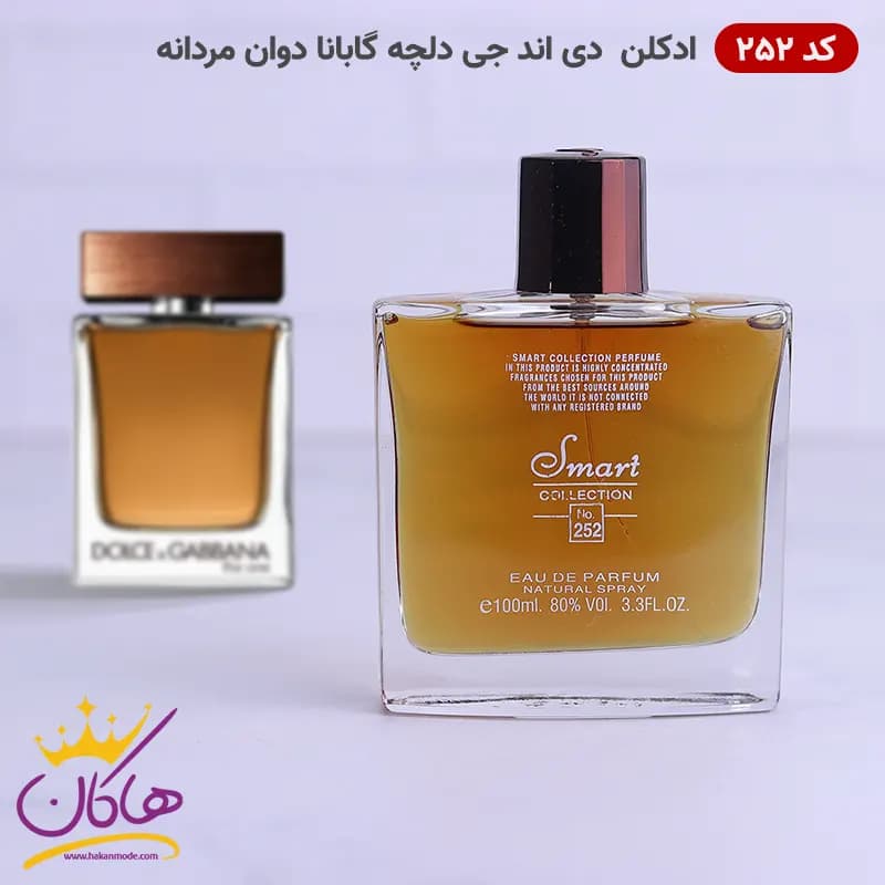 ادکلن اسمارت کالکشن 252 دولچه گابانا د وان 100 میل | Smart Collection 252 Dolche & Gabbana The One — تصویر ۲
