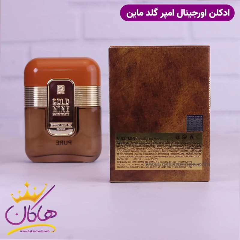 ادکلن امپر مردانه گلد ماین اورجینال — تصویر ۴