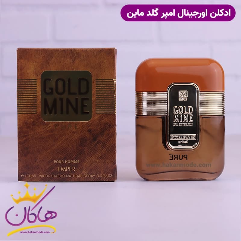ادکلن امپر مردانه گلد ماین اورجینال — تصویر ۶