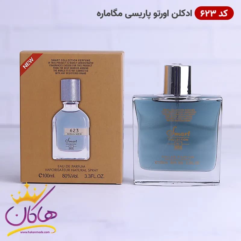 ادکلن اسمارت کالکشن 623 مگاماره 100 میل | Smart Collection 623 Megamare — تصویر ۳
