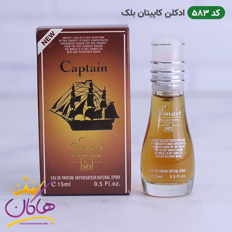 ادکلن کاپیتان بلک اسمارت کد 583 جیبی 15 میل | Smart Collection 583 Captain Black — تصویر ۶
