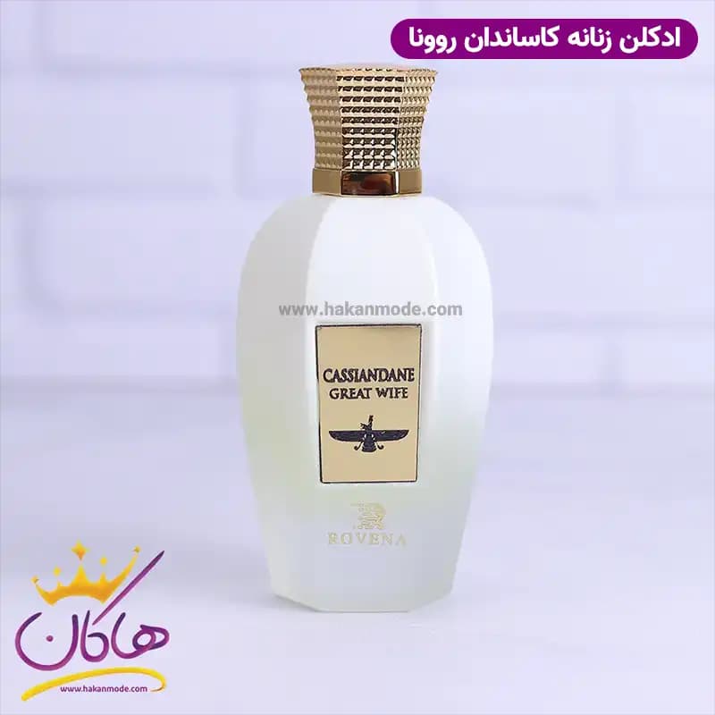 ادکلن کاساندان روونا | ROVENA Cassiandane Cyrus The Great Wife — تصویر ۳