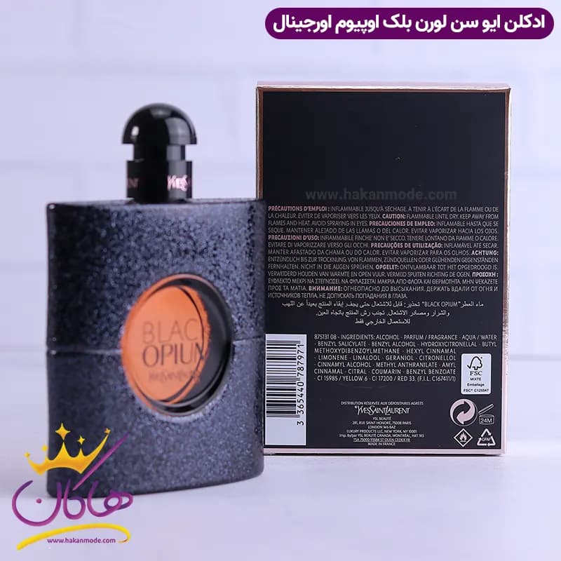 عطر ایو سن لورن زنانه بلک اپیوم ۹۰ میل اورجینال — تصویر ۹