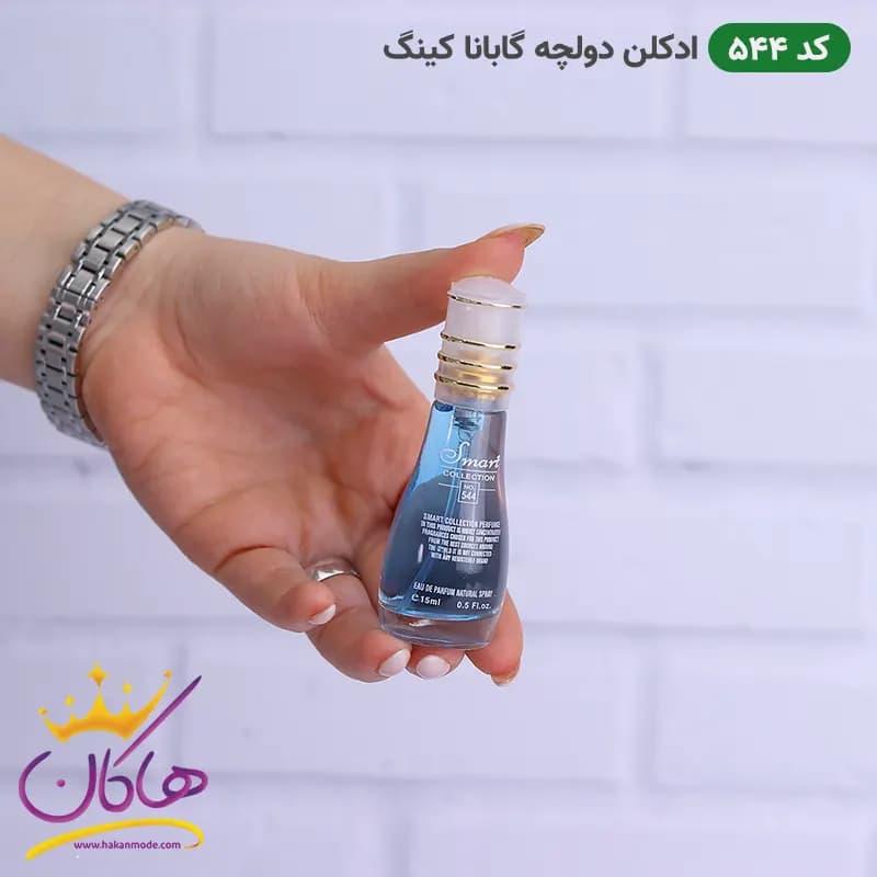 ادکلن اسمارت 544 دولچه گابانا کینگ 15 میل | Smart Collection 544 Dolce Gabbana King — تصویر ۷