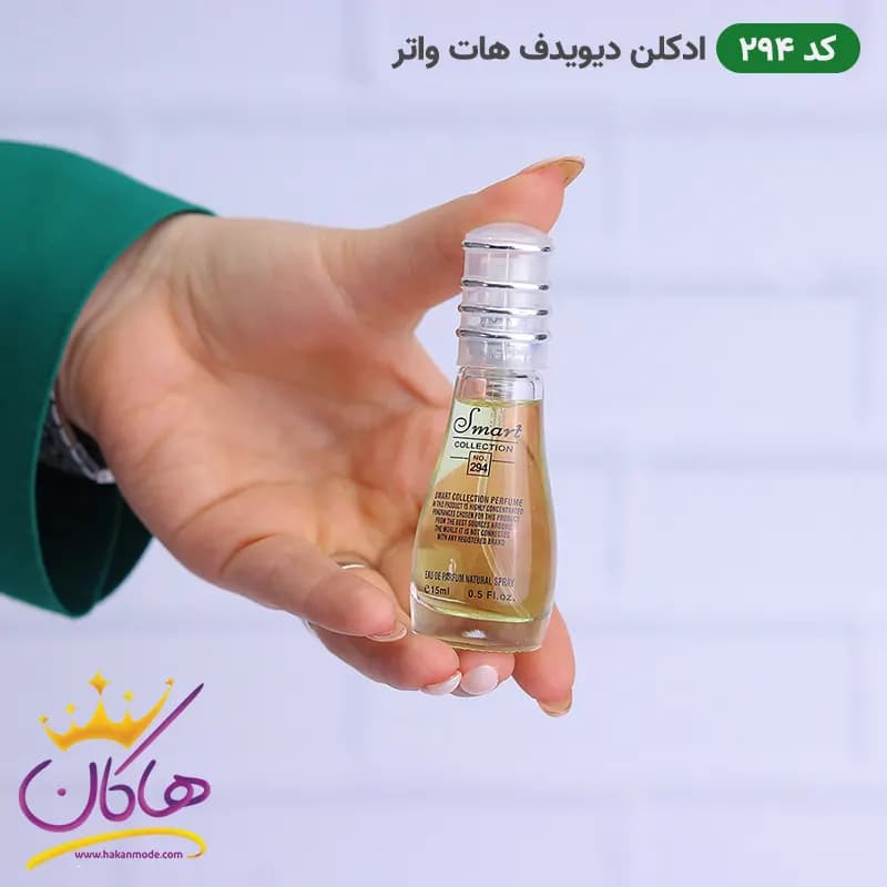 ادکلن اسمارت 294 دیویدوف هات واتر 15 میل | Smart Collection 294 Davidoff Hot Water — تصویر ۶