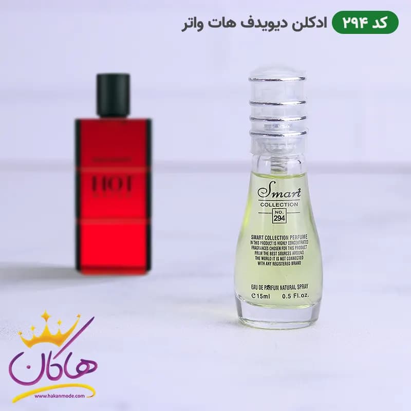 ادکلن اسمارت 294 دیویدوف هات واتر 15 میل | Smart Collection 294 Davidoff Hot Water — تصویر ۵