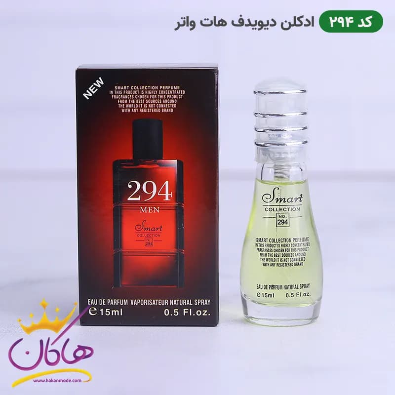 ادکلن اسمارت 294 دیویدوف هات واتر 15 میل | Smart Collection 294 Davidoff Hot Water — تصویر ۷