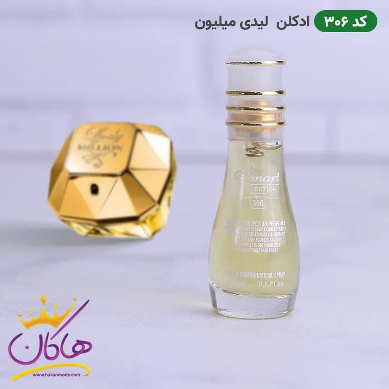ادکلن جیبی اسمارت کالکشن 306 لیدی میلیون 15 میل — تصویر ۵