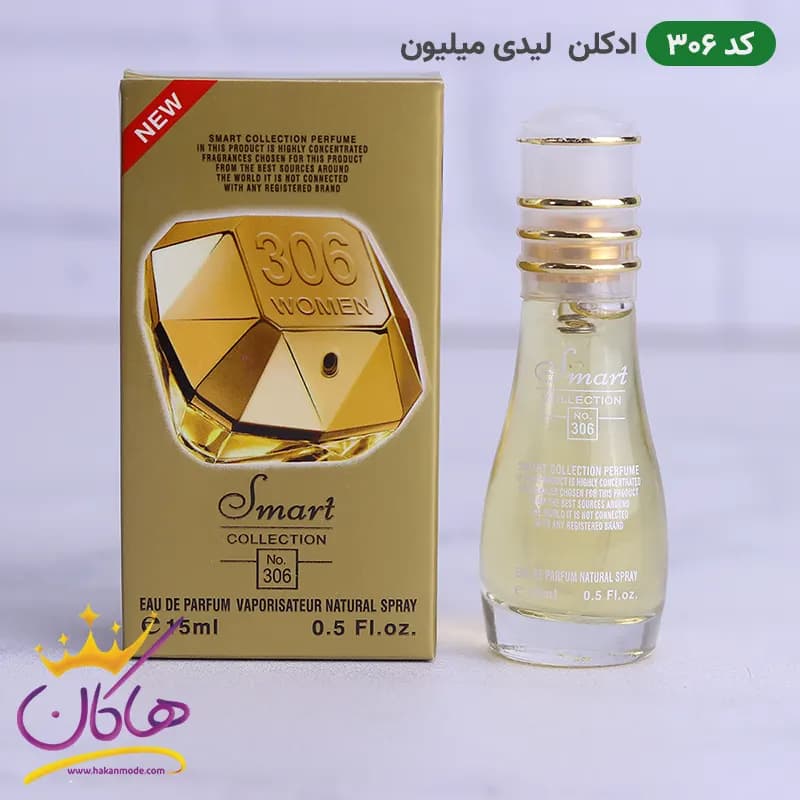ادکلن جیبی اسمارت کالکشن 306 لیدی میلیون 15 میل — تصویر ۶