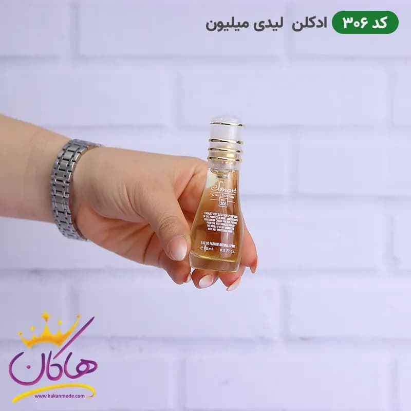 ادکلن جیبی اسمارت کالکشن 306 لیدی میلیون 15 میل — تصویر ۴