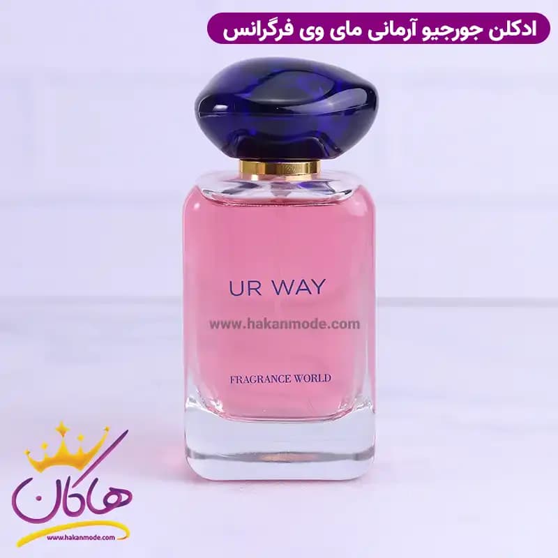 ادکلن زنانه یور وی فراگرنس ورد مدل مای وی ۱۰۰ میل — تصویر ۳